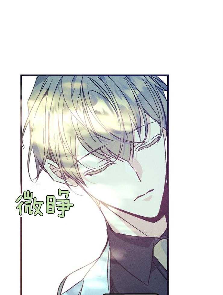 《代号：迷雾》漫画最新章节第78话免费下拉式在线观看章节第【15】张图片