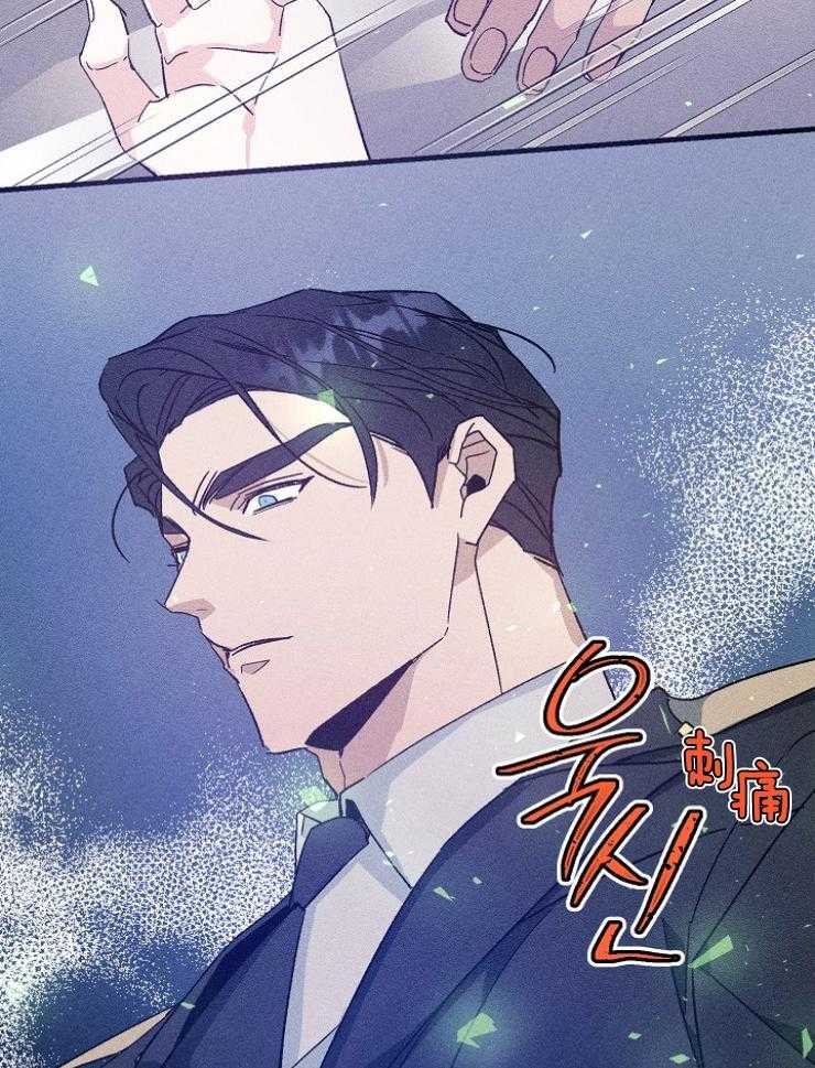 《代号：迷雾》漫画最新章节第74话免费下拉式在线观看章节第【10】张图片