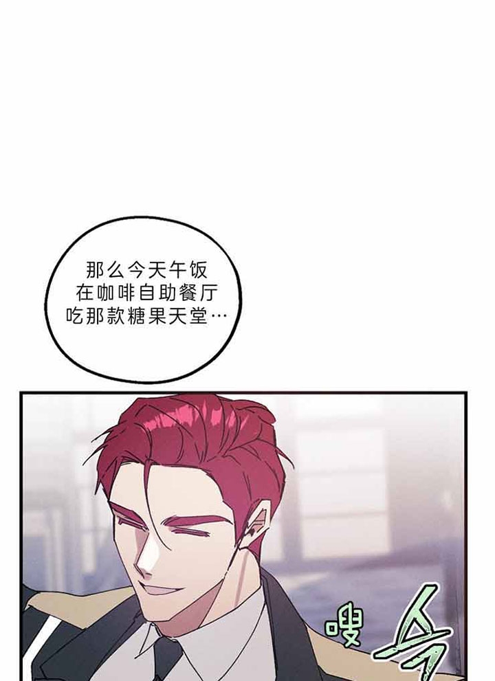 《代号：迷雾》漫画最新章节第49话免费下拉式在线观看章节第【20】张图片