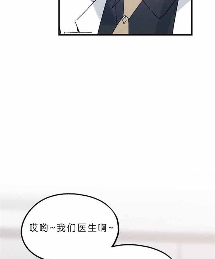 《代号：迷雾》漫画最新章节第49话免费下拉式在线观看章节第【9】张图片