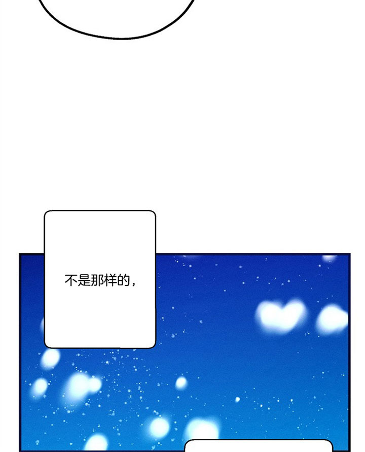 《代号：迷雾》漫画最新章节第28话免费下拉式在线观看章节第【4】张图片