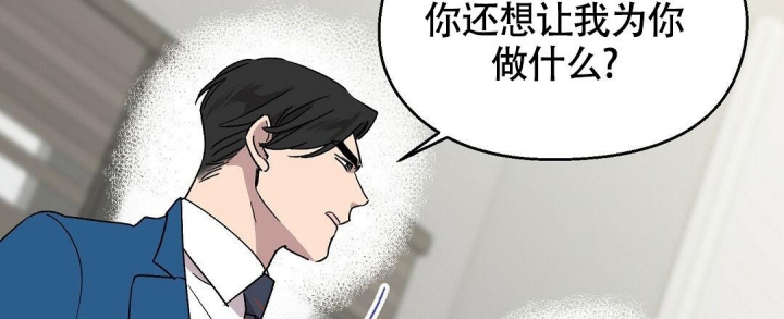 《甜蜜宝贝》漫画最新章节第12话免费下拉式在线观看章节第【6】张图片