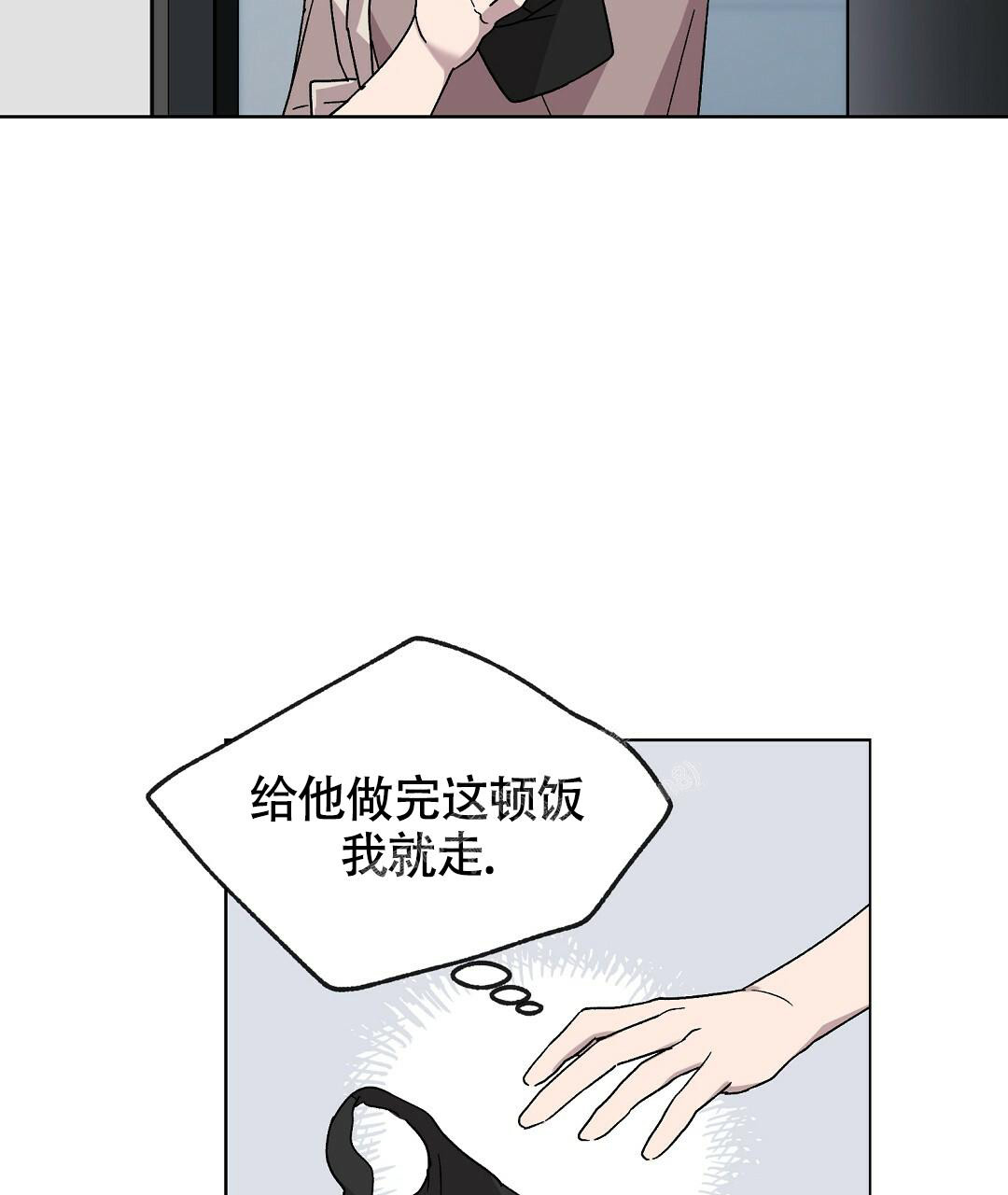 《甜蜜宝贝》漫画最新章节第17话免费下拉式在线观看章节第【50】张图片