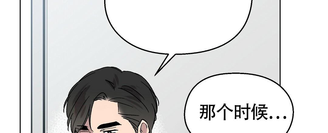 《甜蜜宝贝》漫画最新章节第30话免费下拉式在线观看章节第【18】张图片