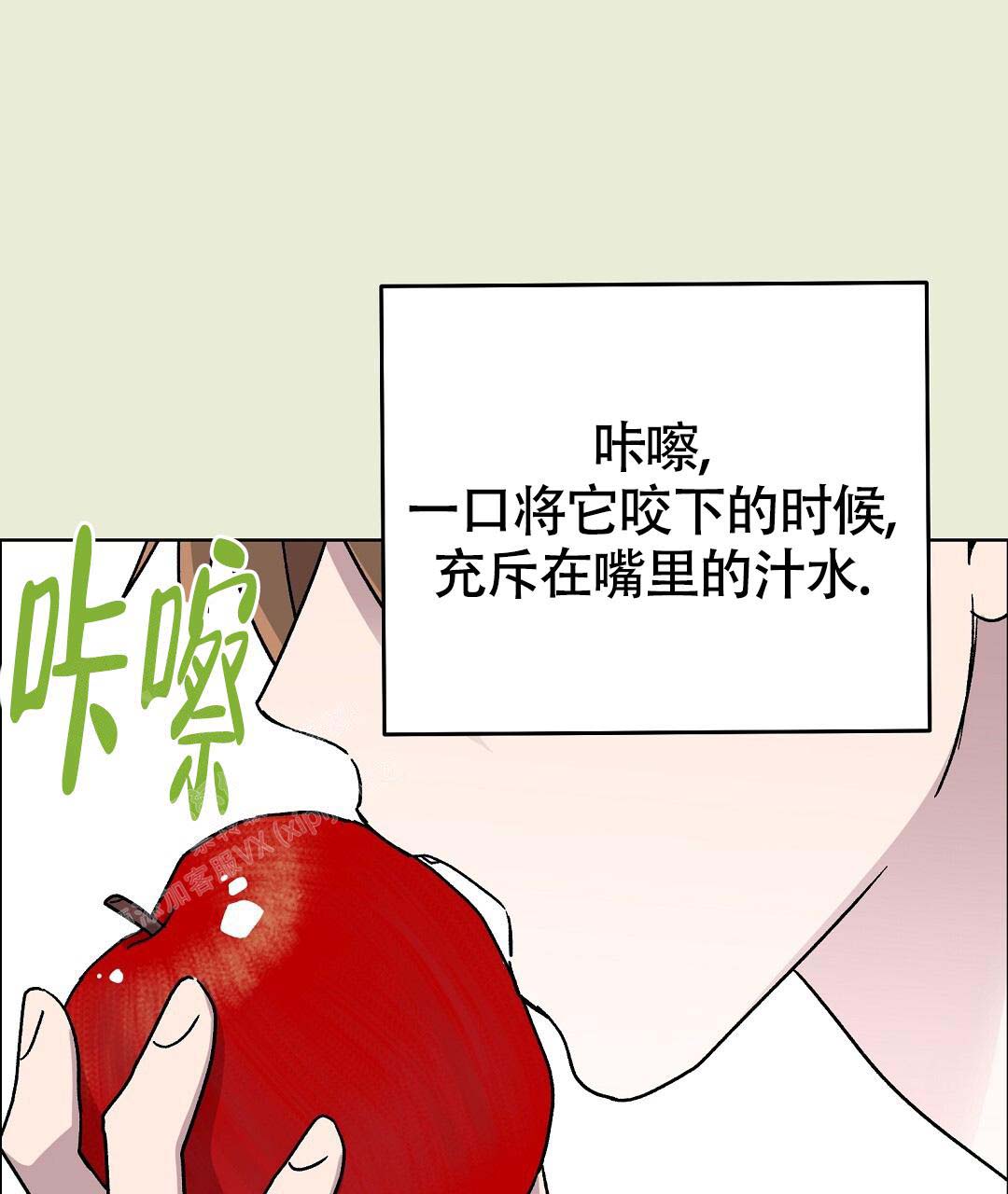 《甜蜜宝贝》漫画最新章节第38话免费下拉式在线观看章节第【38】张图片