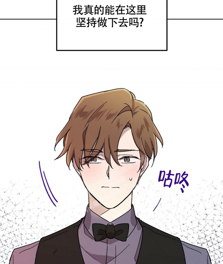 《甜蜜宝贝》漫画最新章节第4话免费下拉式在线观看章节第【67】张图片