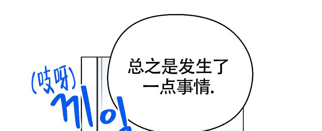 《甜蜜宝贝》漫画最新章节第35话免费下拉式在线观看章节第【75】张图片