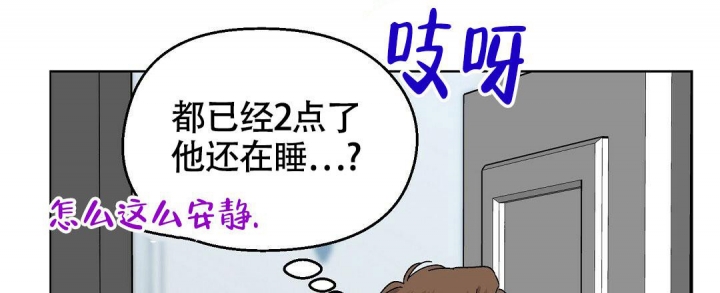 《甜蜜宝贝》漫画最新章节第14话免费下拉式在线观看章节第【46】张图片