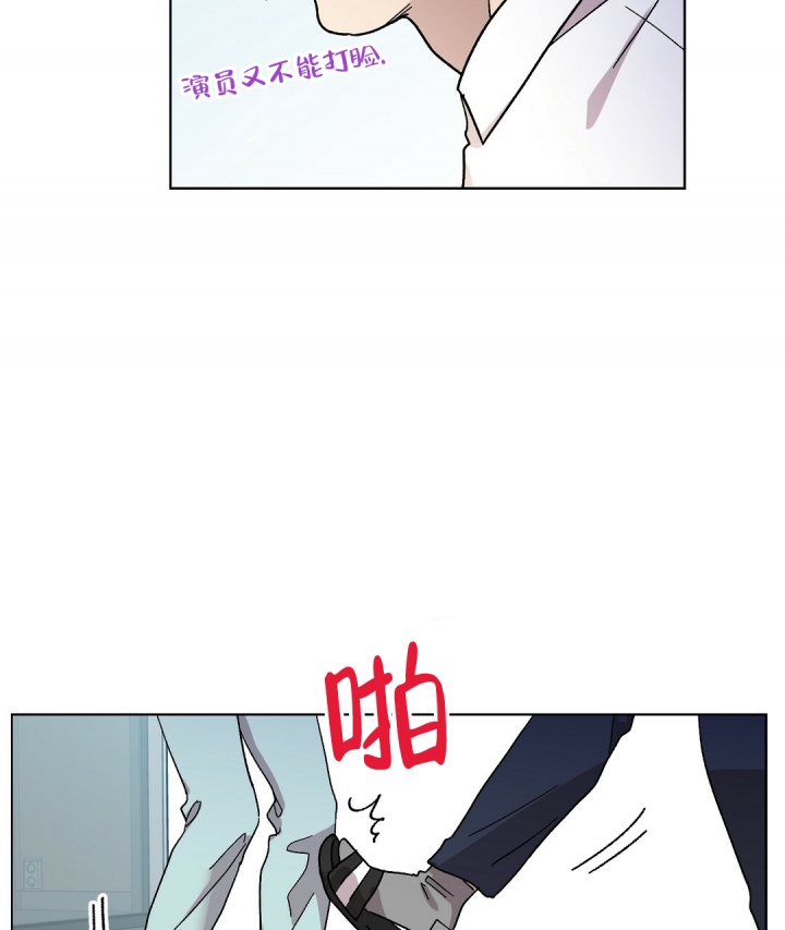 《甜蜜宝贝》漫画最新章节第3话免费下拉式在线观看章节第【17】张图片