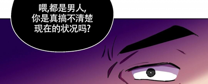 《甜蜜宝贝》漫画最新章节第6话免费下拉式在线观看章节第【20】张图片