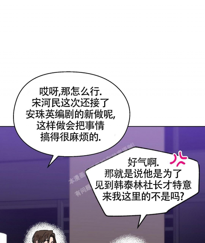 《甜蜜宝贝》漫画最新章节第7话免费下拉式在线观看章节第【68】张图片