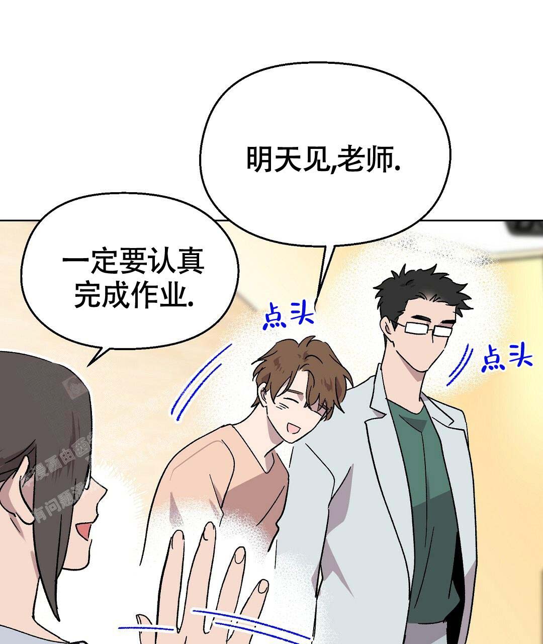 《甜蜜宝贝》漫画最新章节第35话免费下拉式在线观看章节第【58】张图片