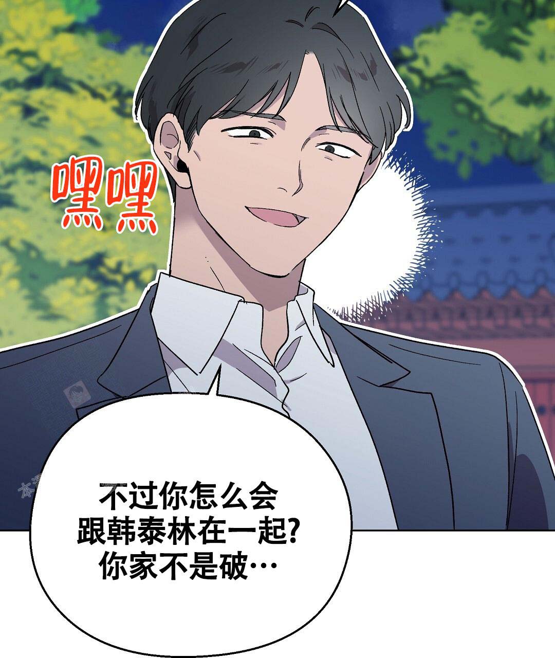 《甜蜜宝贝》漫画最新章节第39话免费下拉式在线观看章节第【11】张图片