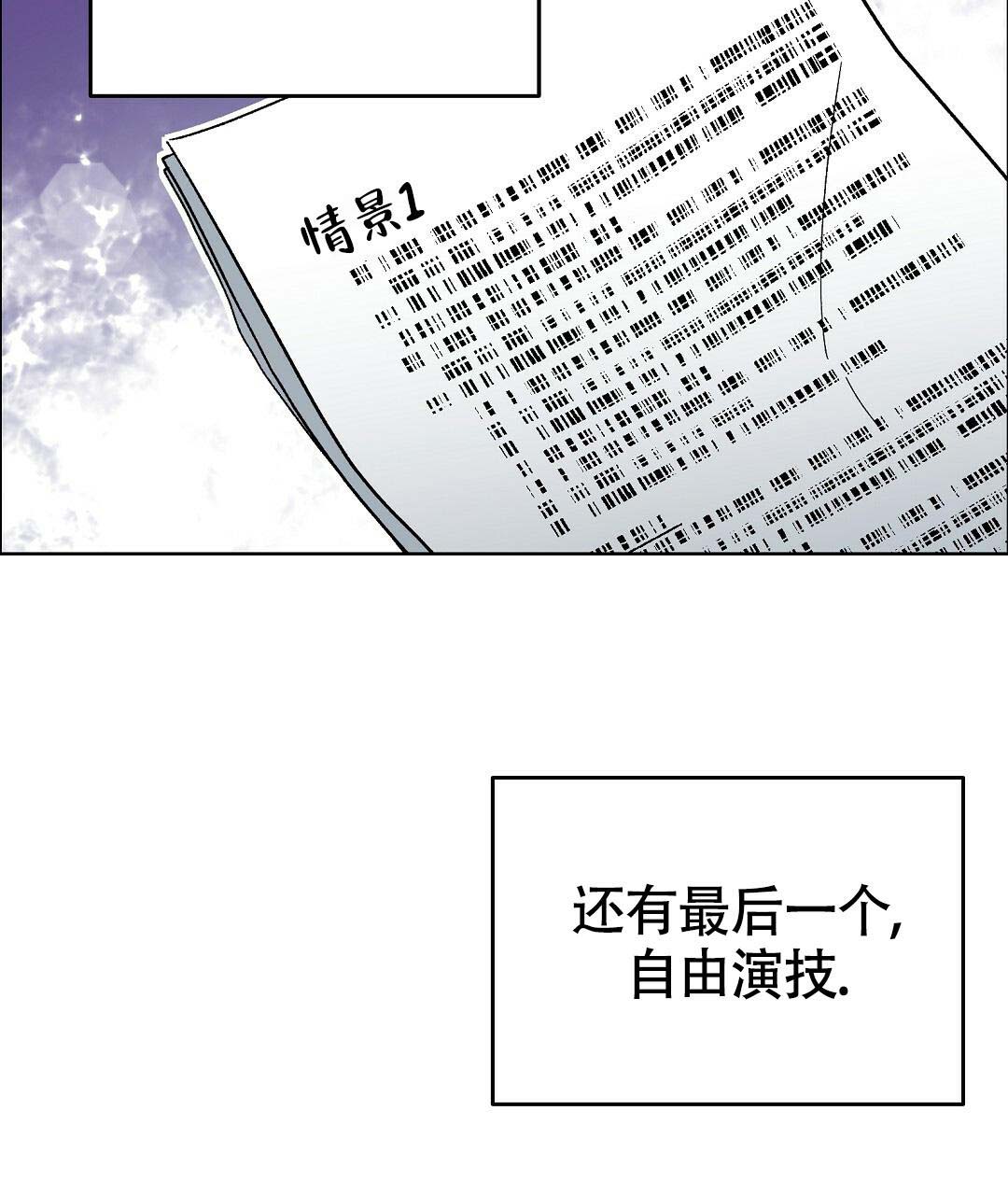 《甜蜜宝贝》漫画最新章节第34话免费下拉式在线观看章节第【37】张图片