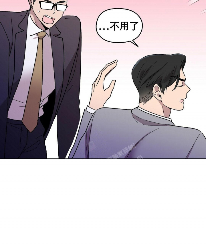 《甜蜜宝贝》漫画最新章节第7话免费下拉式在线观看章节第【31】张图片