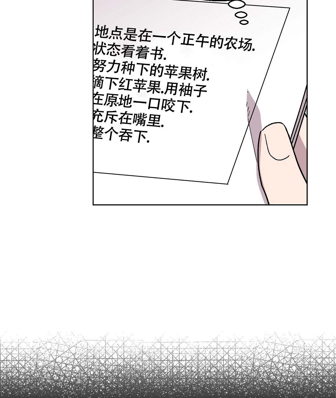 《甜蜜宝贝》漫画最新章节第38话免费下拉式在线观看章节第【24】张图片