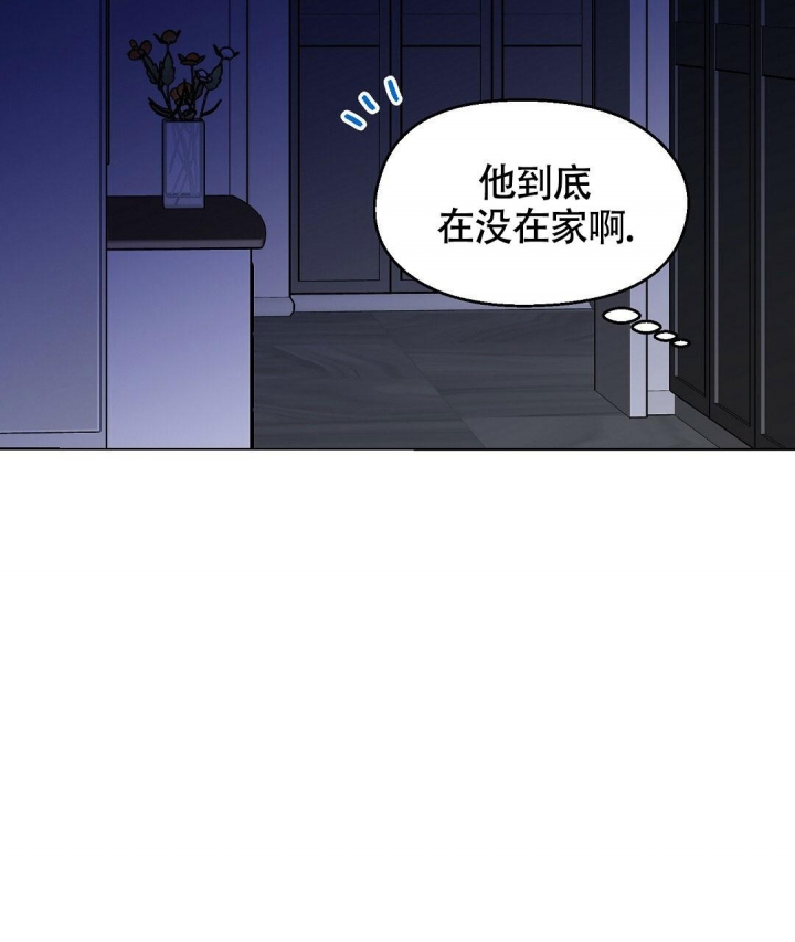 《甜蜜宝贝》漫画最新章节第13话免费下拉式在线观看章节第【29】张图片