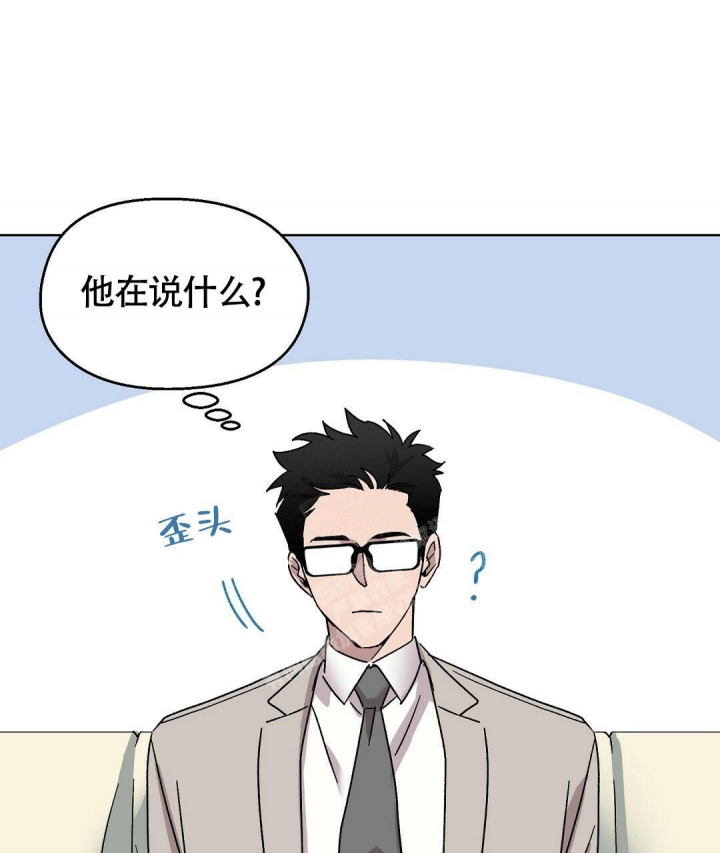 《甜蜜宝贝》漫画最新章节第13话免费下拉式在线观看章节第【22】张图片