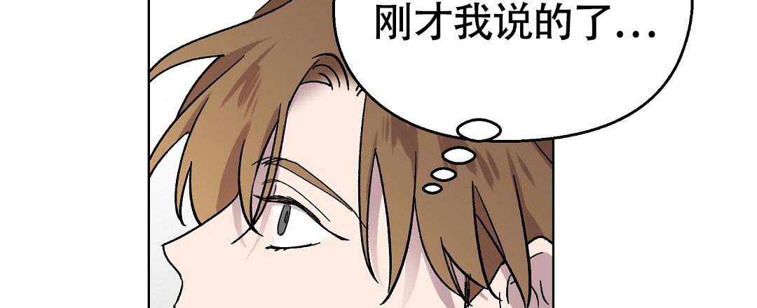 《甜蜜宝贝》漫画最新章节第38话免费下拉式在线观看章节第【7】张图片