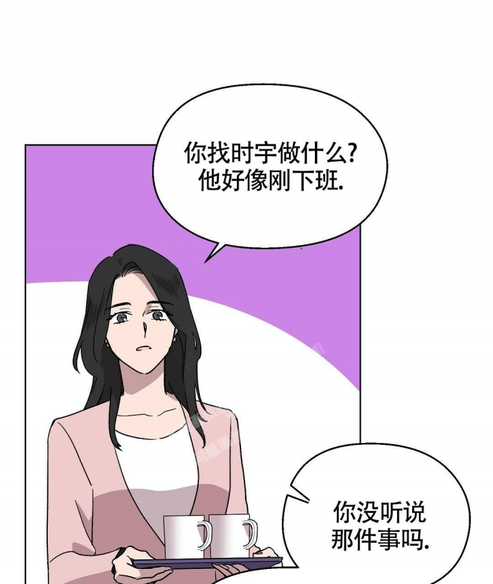 《甜蜜宝贝》漫画最新章节第7话免费下拉式在线观看章节第【61】张图片