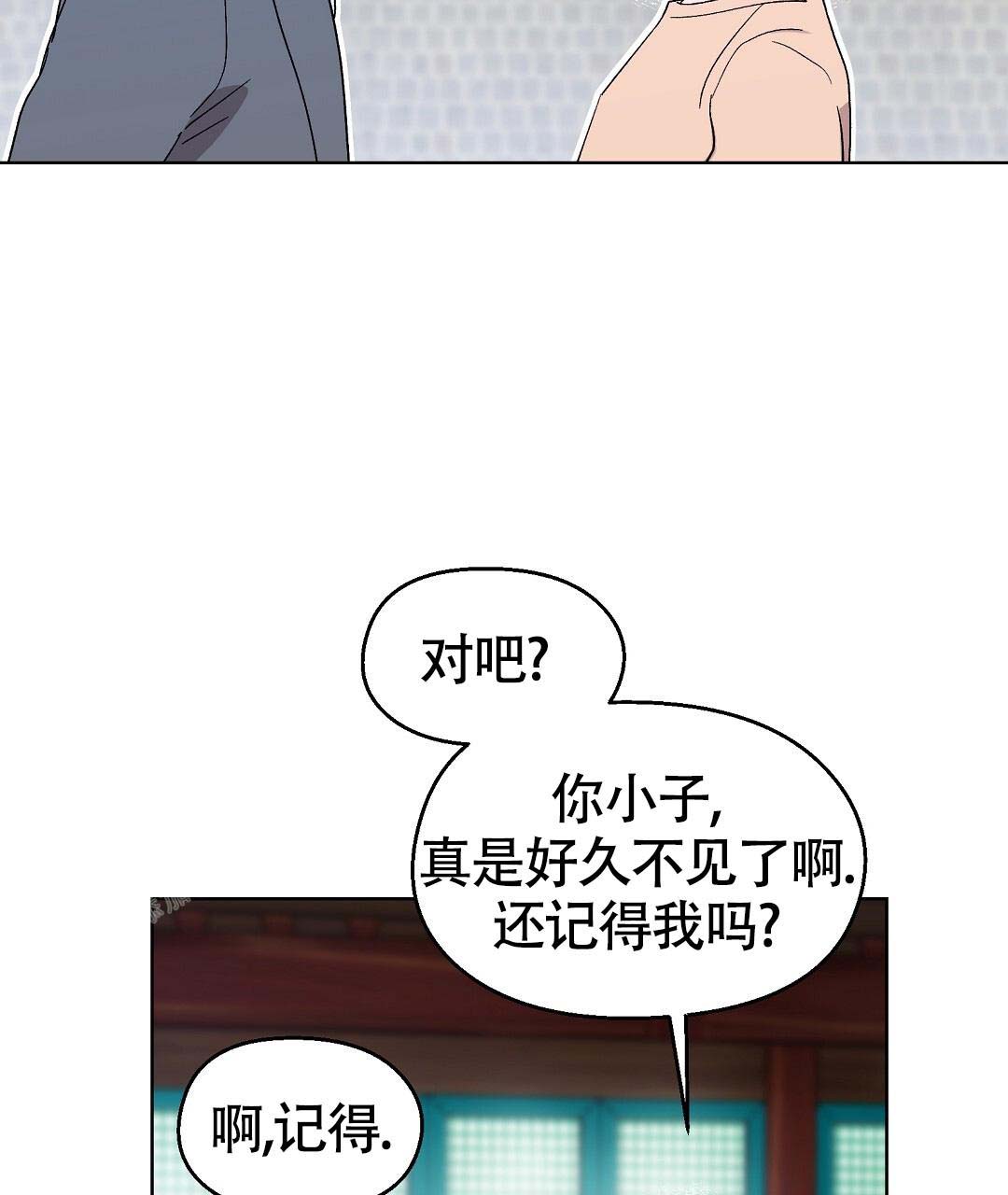 《甜蜜宝贝》漫画最新章节第39话免费下拉式在线观看章节第【8】张图片