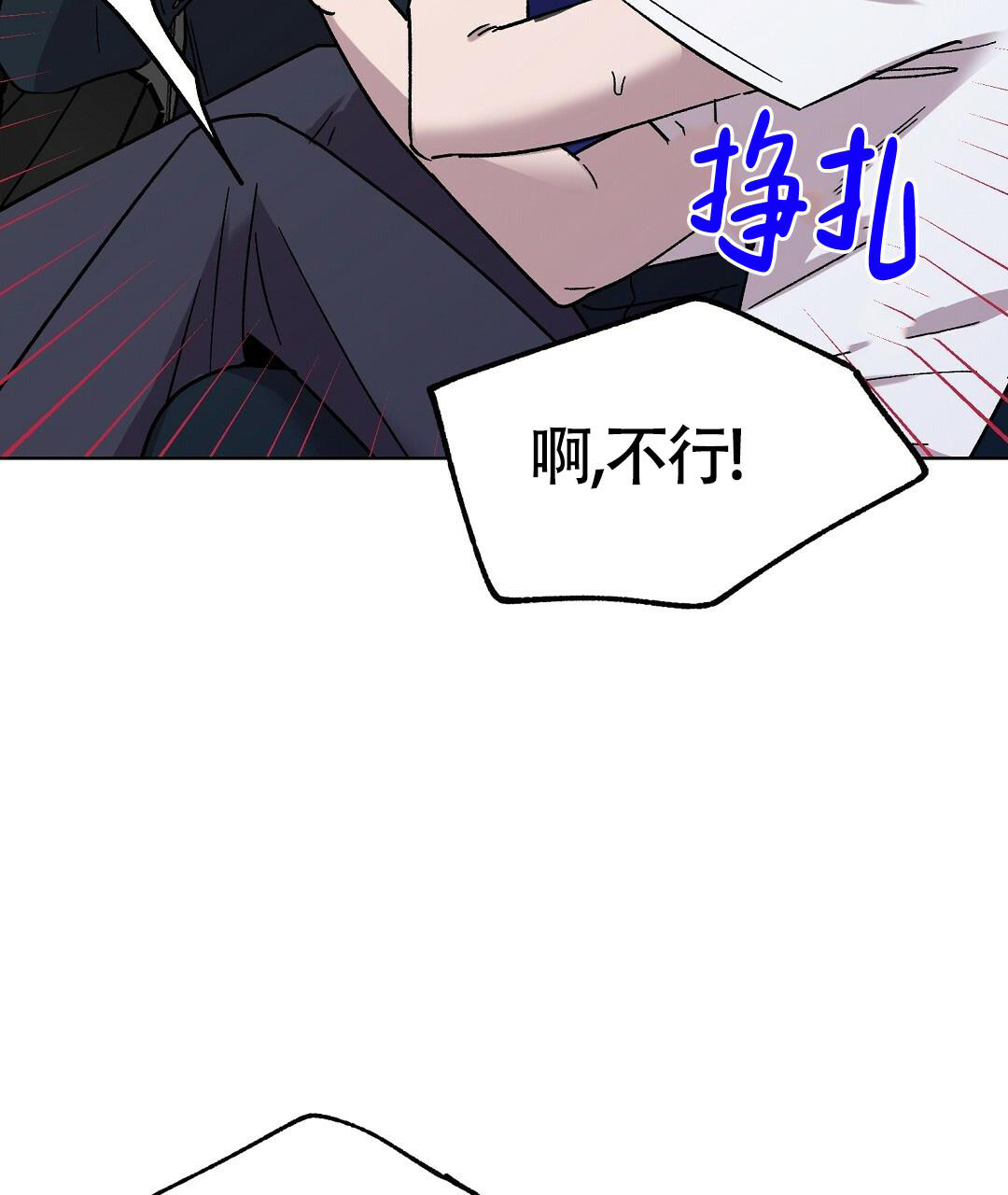 《甜蜜宝贝》漫画最新章节第27话免费下拉式在线观看章节第【2】张图片