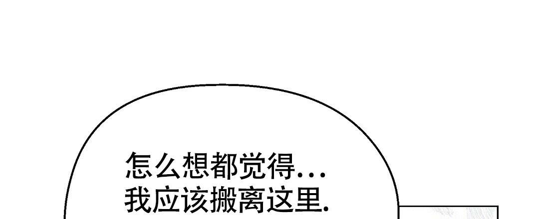 《甜蜜宝贝》漫画最新章节第40话免费下拉式在线观看章节第【13】张图片