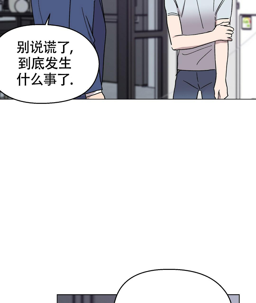 《甜蜜宝贝》漫画最新章节第24话免费下拉式在线观看章节第【46】张图片