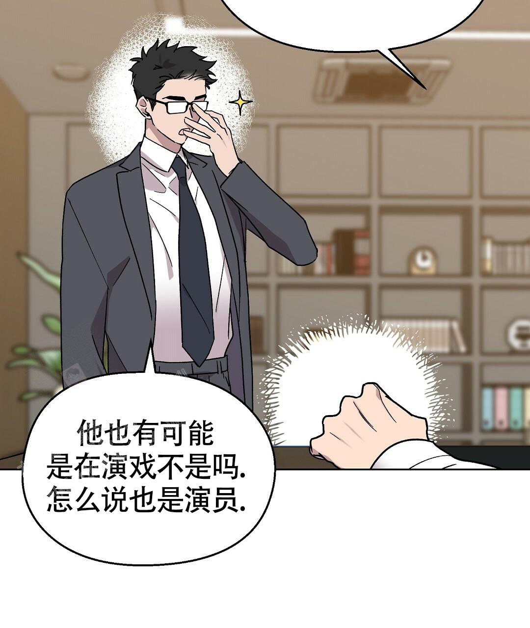 《甜蜜宝贝》漫画最新章节第21话免费下拉式在线观看章节第【7】张图片