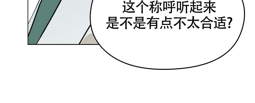 《甜蜜宝贝》漫画最新章节第35话免费下拉式在线观看章节第【63】张图片