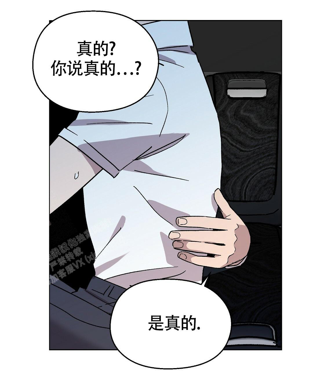 《甜蜜宝贝》漫画最新章节第27话免费下拉式在线观看章节第【19】张图片