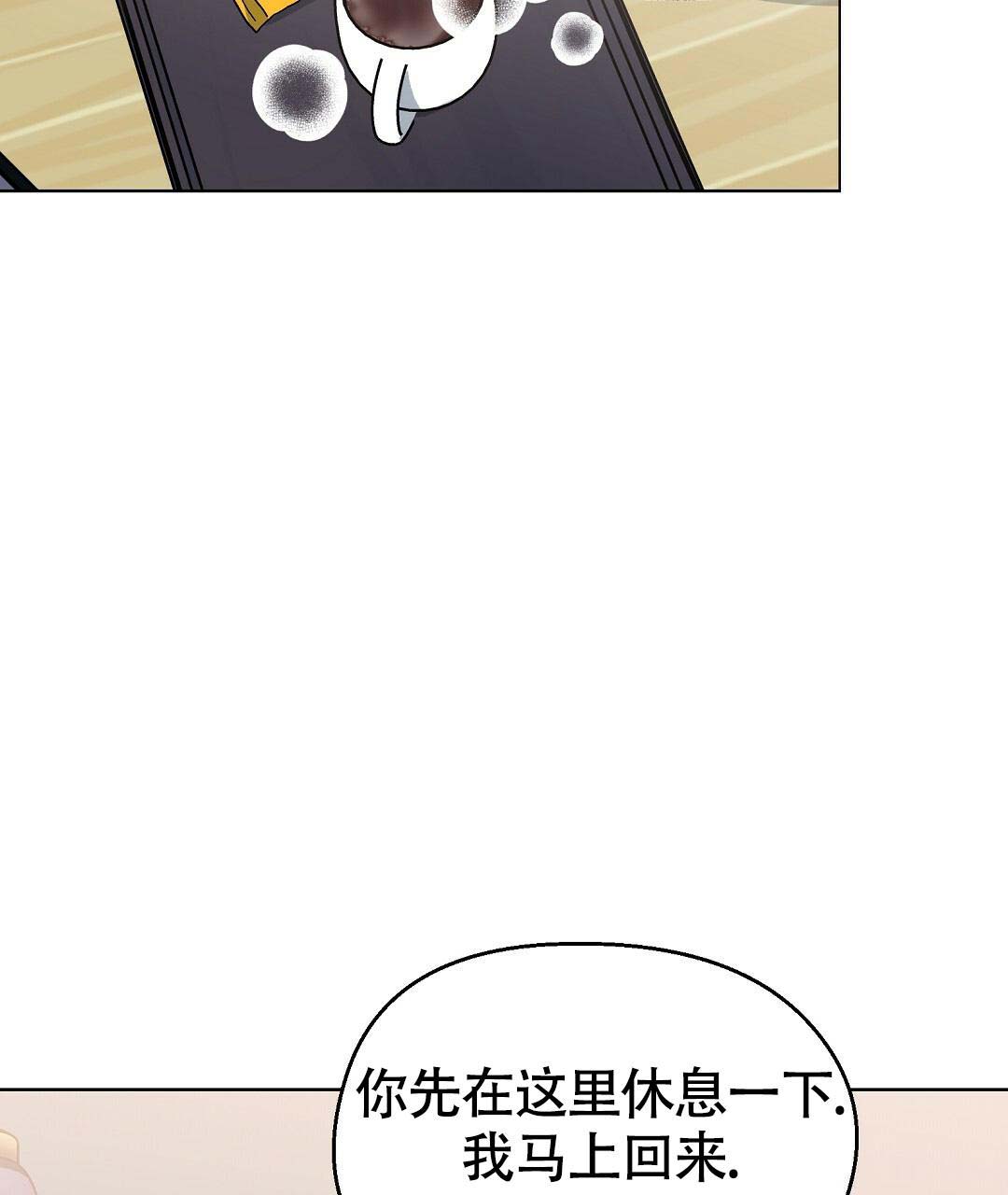 《甜蜜宝贝》漫画最新章节第36话免费下拉式在线观看章节第【10】张图片