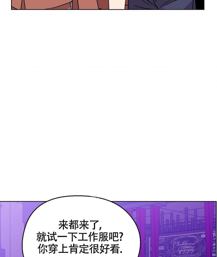 《甜蜜宝贝》漫画最新章节第4话免费下拉式在线观看章节第【61】张图片