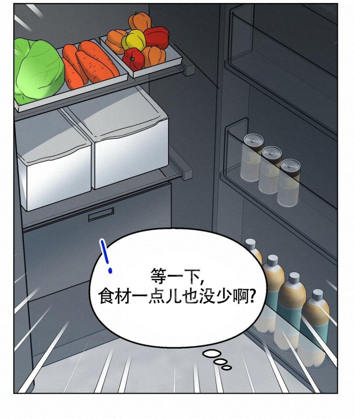 《甜蜜宝贝》漫画最新章节第13话免费下拉式在线观看章节第【38】张图片