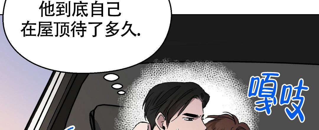 《甜蜜宝贝》漫画最新章节第26话免费下拉式在线观看章节第【27】张图片