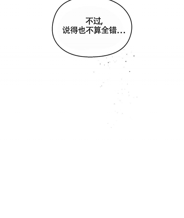 《甜蜜宝贝》漫画最新章节第5话免费下拉式在线观看章节第【59】张图片