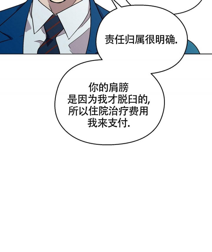 《甜蜜宝贝》漫画最新章节第10话免费下拉式在线观看章节第【32】张图片