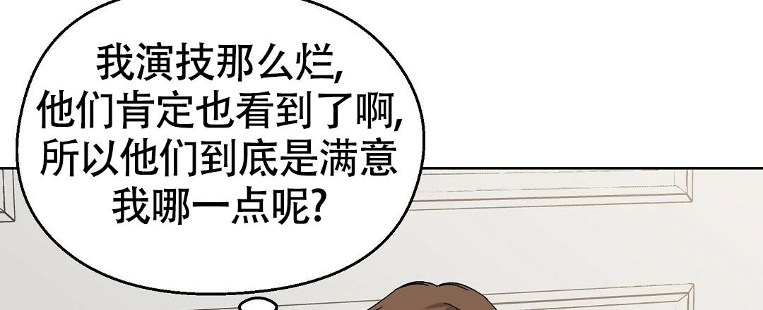 《甜蜜宝贝》漫画最新章节第25话免费下拉式在线观看章节第【3】张图片