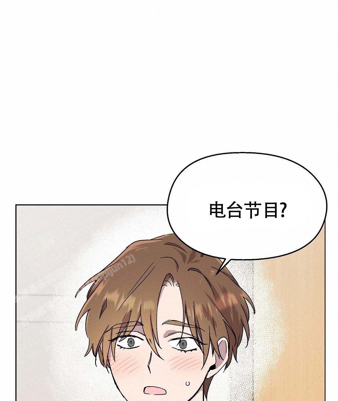 《甜蜜宝贝》漫画最新章节第37话免费下拉式在线观看章节第【20】张图片