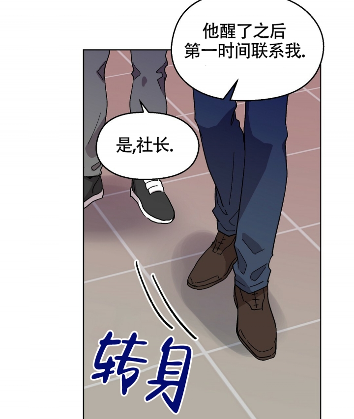 《甜蜜宝贝》漫画最新章节第1话免费下拉式在线观看章节第【76】张图片