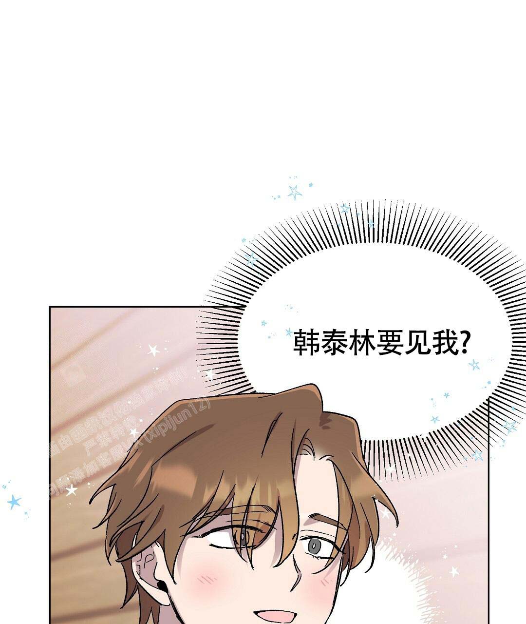 《甜蜜宝贝》漫画最新章节第36话免费下拉式在线观看章节第【54】张图片