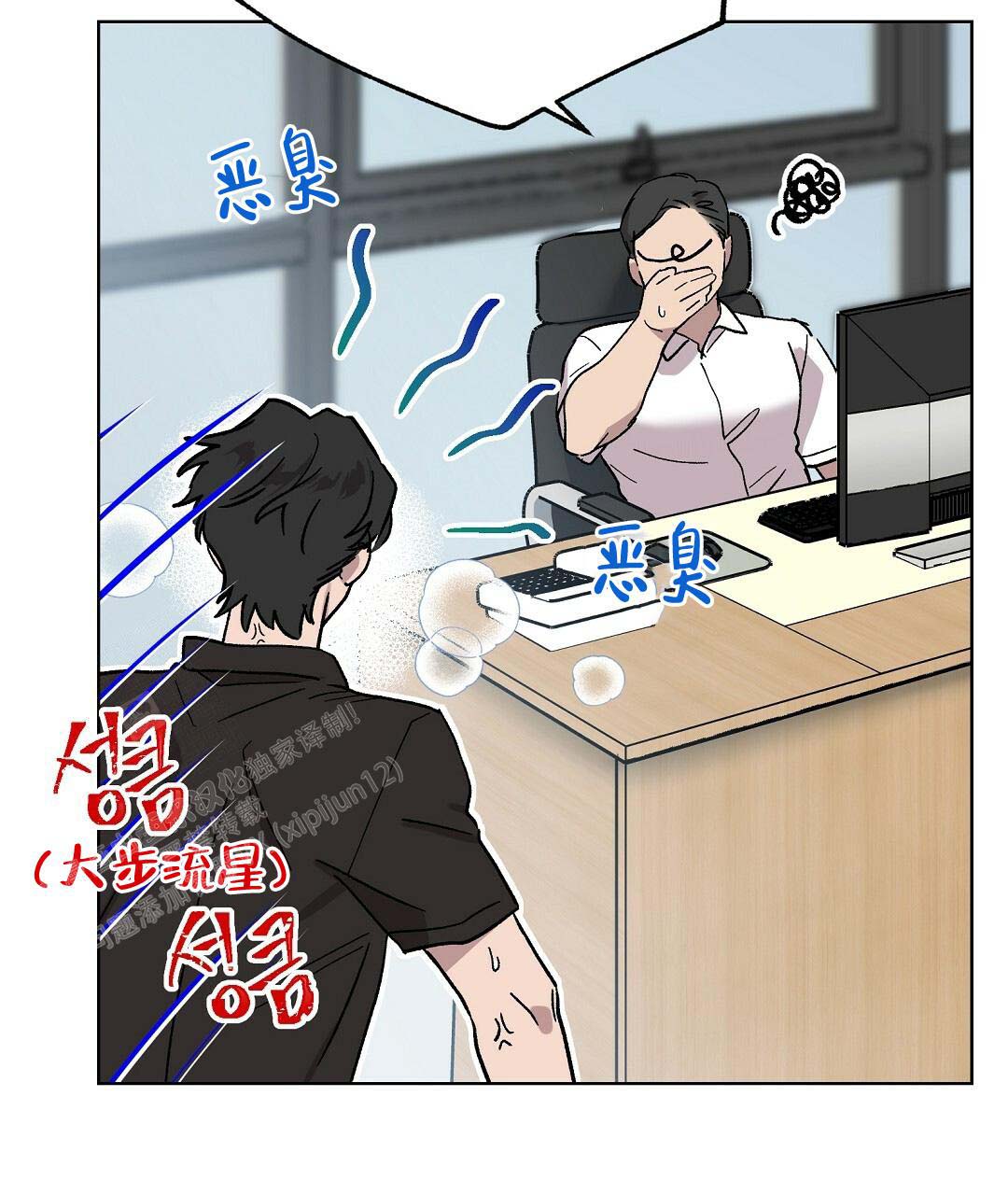 《甜蜜宝贝》漫画最新章节第33话免费下拉式在线观看章节第【68】张图片