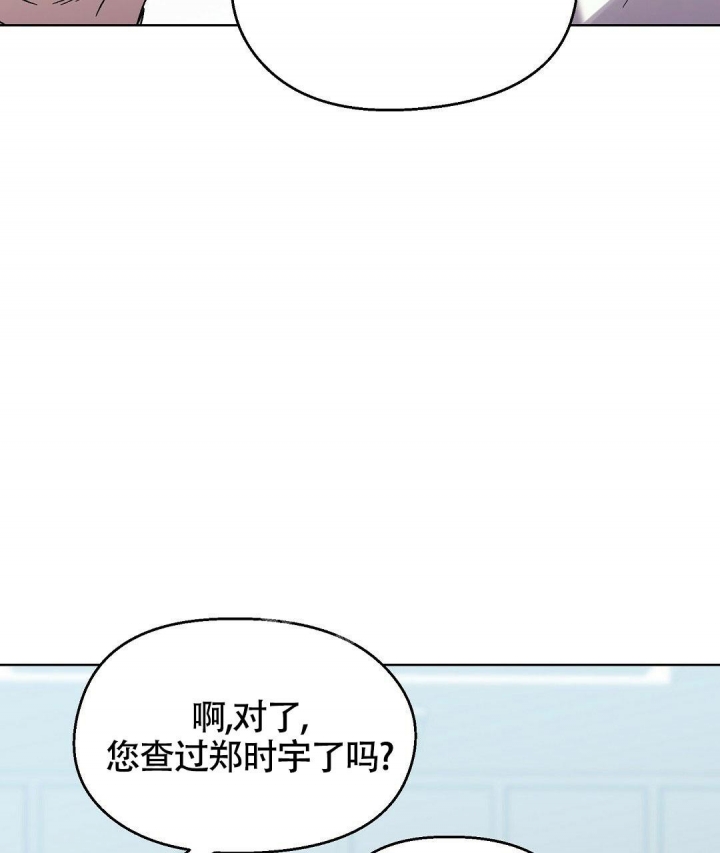 《甜蜜宝贝》漫画最新章节第13话免费下拉式在线观看章节第【2】张图片