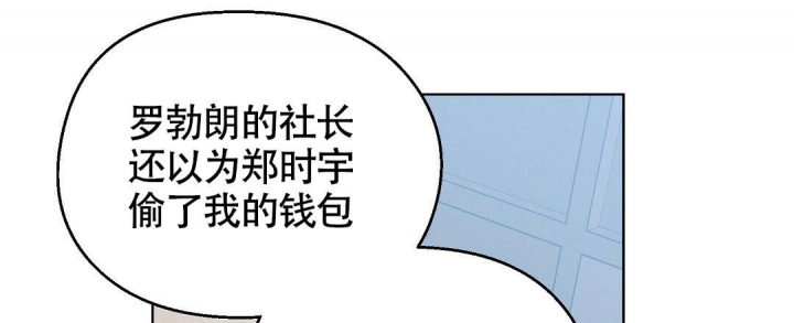 《甜蜜宝贝》漫画最新章节第9话免费下拉式在线观看章节第【33】张图片