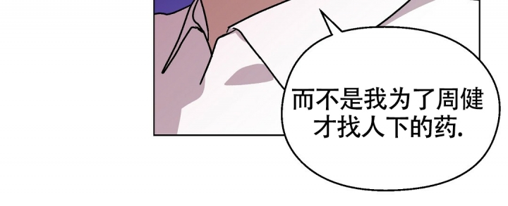 《甜蜜宝贝》漫画最新章节第3话免费下拉式在线观看章节第【30】张图片