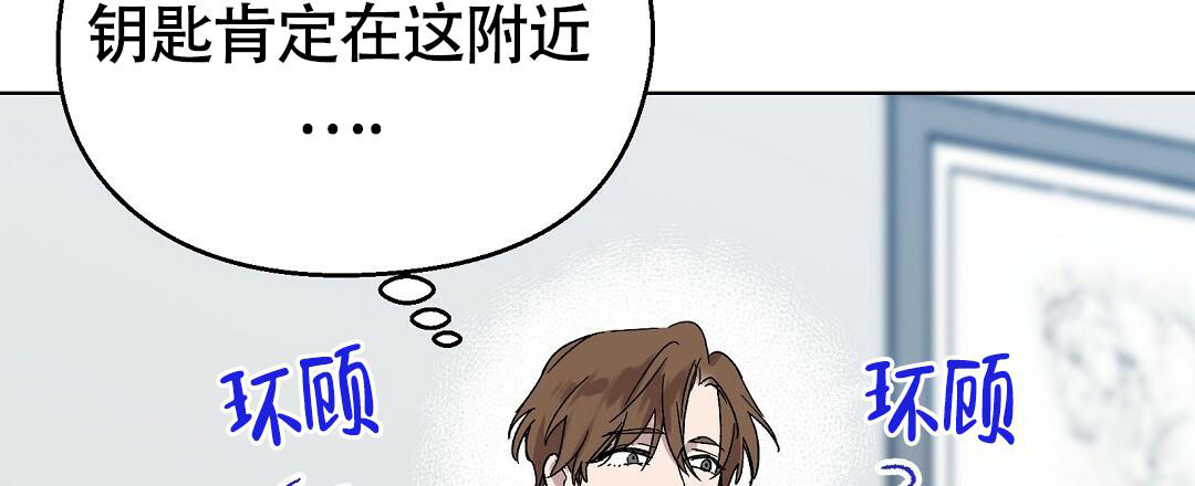 《甜蜜宝贝》漫画最新章节第24话免费下拉式在线观看章节第【12】张图片