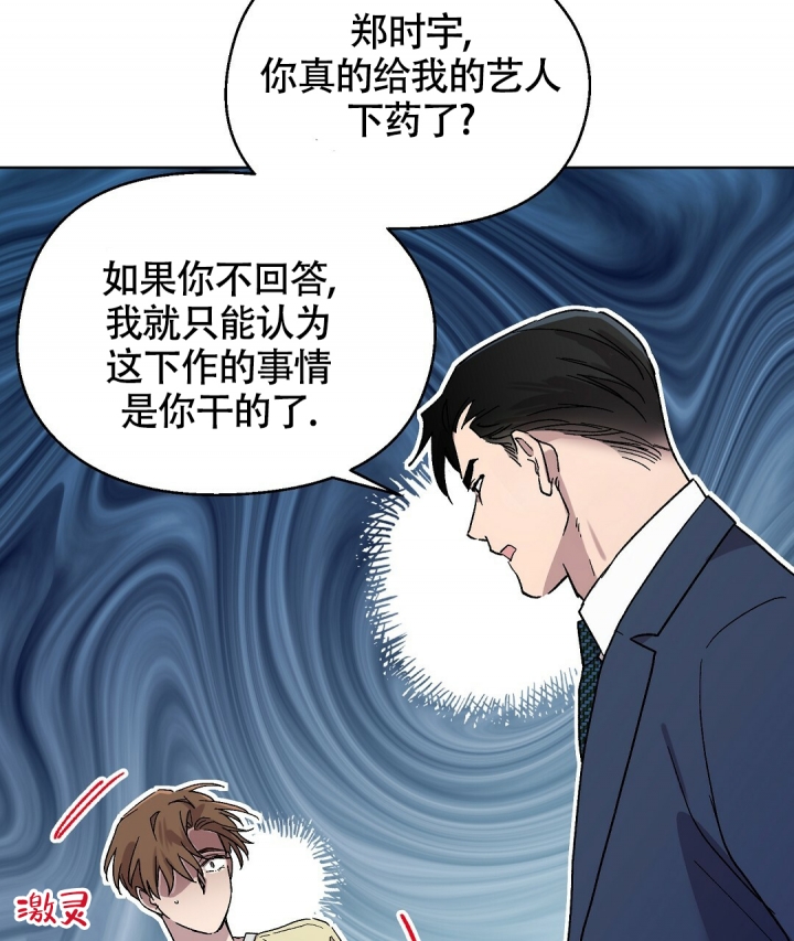 《甜蜜宝贝》漫画最新章节第2话免费下拉式在线观看章节第【15】张图片