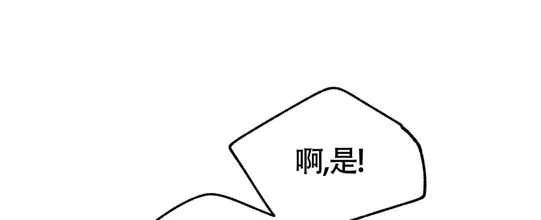 《甜蜜宝贝》漫画最新章节第36话免费下拉式在线观看章节第【26】张图片