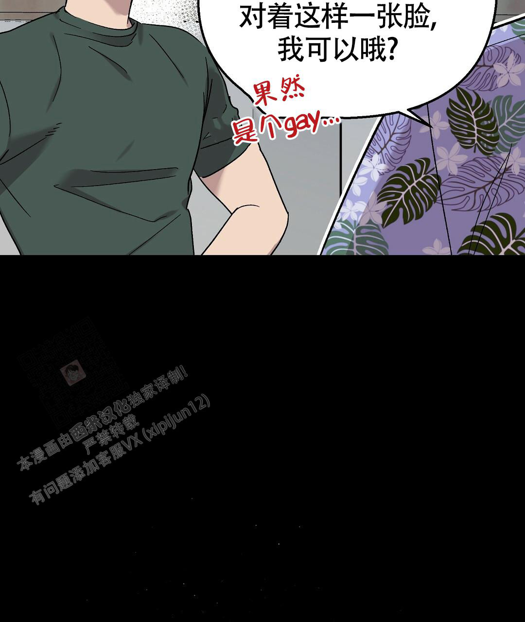 《甜蜜宝贝》漫画最新章节第25话免费下拉式在线观看章节第【59】张图片