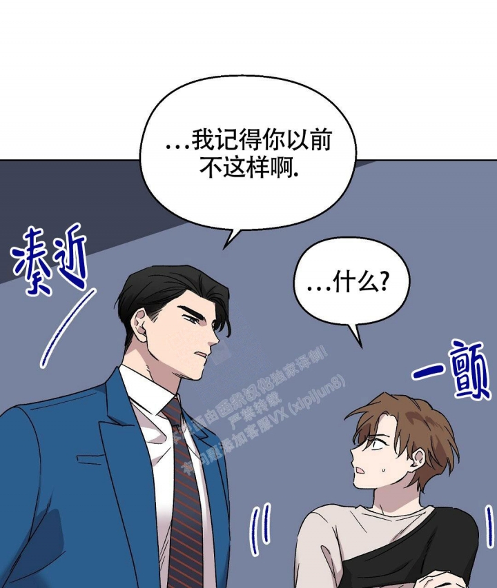 《甜蜜宝贝》漫画最新章节第11话免费下拉式在线观看章节第【13】张图片